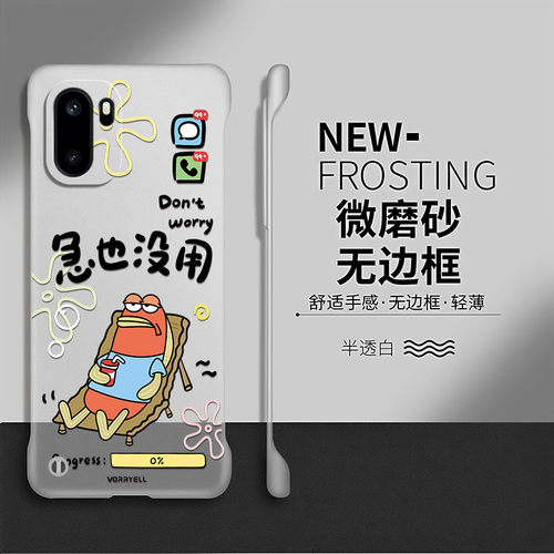 比奇堡适用一加ace6手机壳1+ace5套1加ace2pro爆款防摔情侣ace3无边框至尊版por硬壳v竞速卡通oneplus透明t