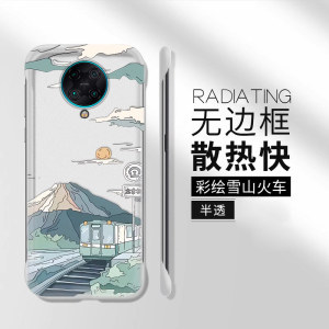 雪山火车适用红米k30pro手机壳k30pro变焦版保护套防摔redmi硬壳k30s至尊纪念版无边框小米k20透明5g男por女