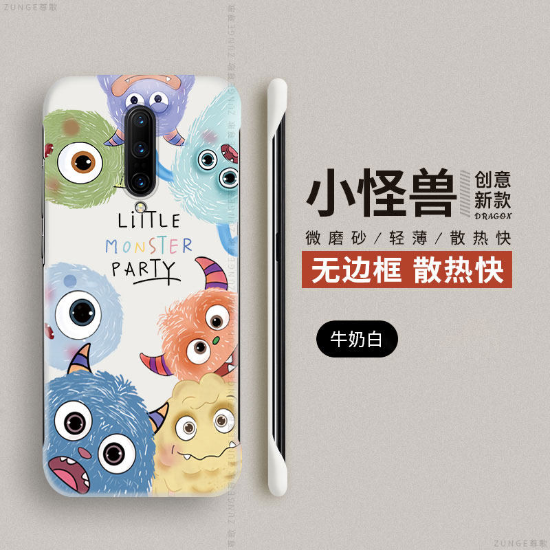 一加7pro硬壳怪兽家族无边框卡通
