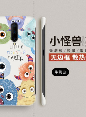怪兽家族适用一加7pro手机壳1加7tpro保护套1+7硬壳por无边框新款卡通oneplus七t超薄防摔男女OPPO可爱网红