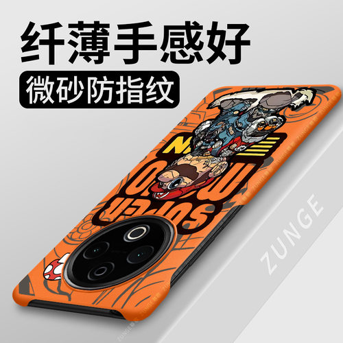 马里奥适用vivoy500手机壳y300pro保护套卡通y200gt散热高级感vivo新款硬壳y78+创意半包边por防摔十男女网红