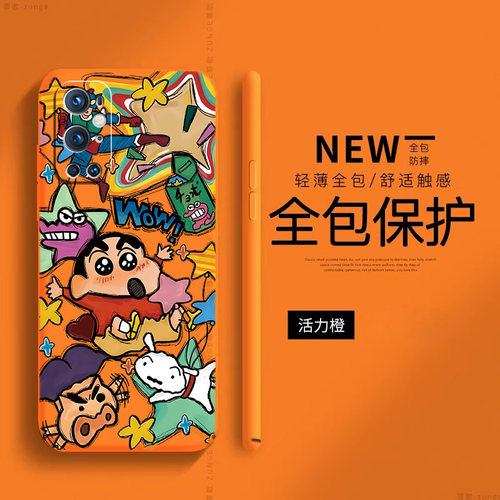 趣味小新适用一加9pro手机壳1+9保护套1加8新款一+9rt全包一家9防摔oneplus肤感1+7tpro卡通por硬壳6可爱男女