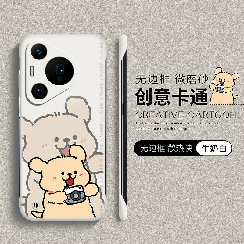 拍照小狗适用华为pura70pro手机壳p70保护套p40pro+可爱卡通p60防摔e鼎桥p50无边框art情侣p30硬壳por创意十
