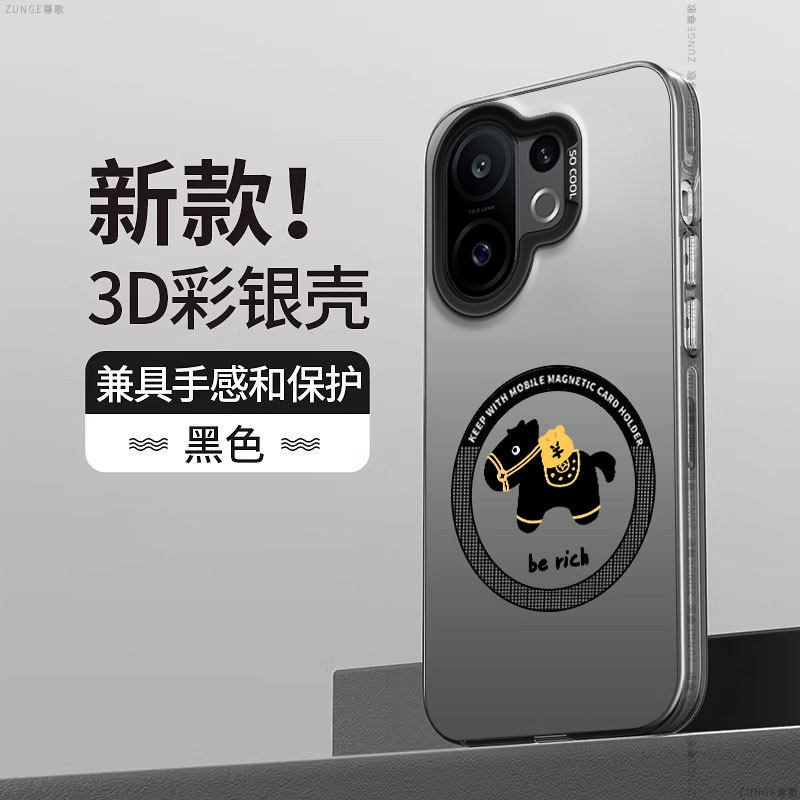 马上发财适用vivos30手机壳s30promini保护套vivo新款por创意新年磁吸viv0全包彩银s3o硅胶s30卡通防摔本命年