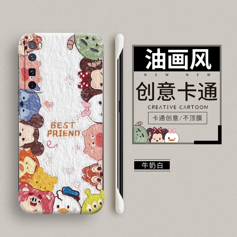 华为nova7pro硬壳卡通无边框可爱