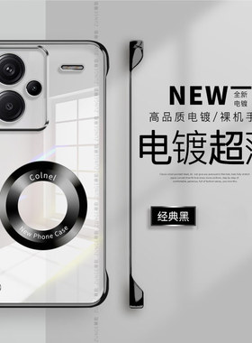 适用红米note13pro手机壳redmi保护套note12电镀14无边框note11t同色9磁吸小米note13pro+硬壳turbo3防摔10