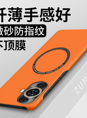 适用华为nova10pro手机壳nova11半包边nova9保护套pro硬壳nova8男女nova7se防摔hi车载磁吸nava6纯色nove创意