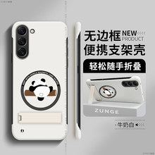 爬竿适用三星s25手机壳s23磁吸S22+防摔s21十超薄s10无边框s24折叠支架s20fe创意note20ultra硬壳新款s25plus