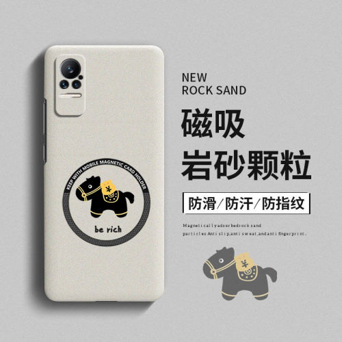 马上发财适用小米civi手机壳civi1s保护套xioaomi新款cici全包新年cicc创意磁吸岩沙硬壳防摔磨砂男女卡通