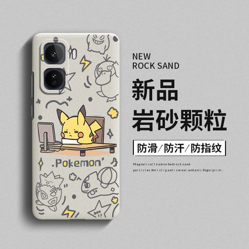 涂鸦工作适用iqooneo11手机壳iqooneo10套硬壳卡通vivo全包neo9spro+创意neo8岩沙十新款iq00neo7/6/5se防摔3