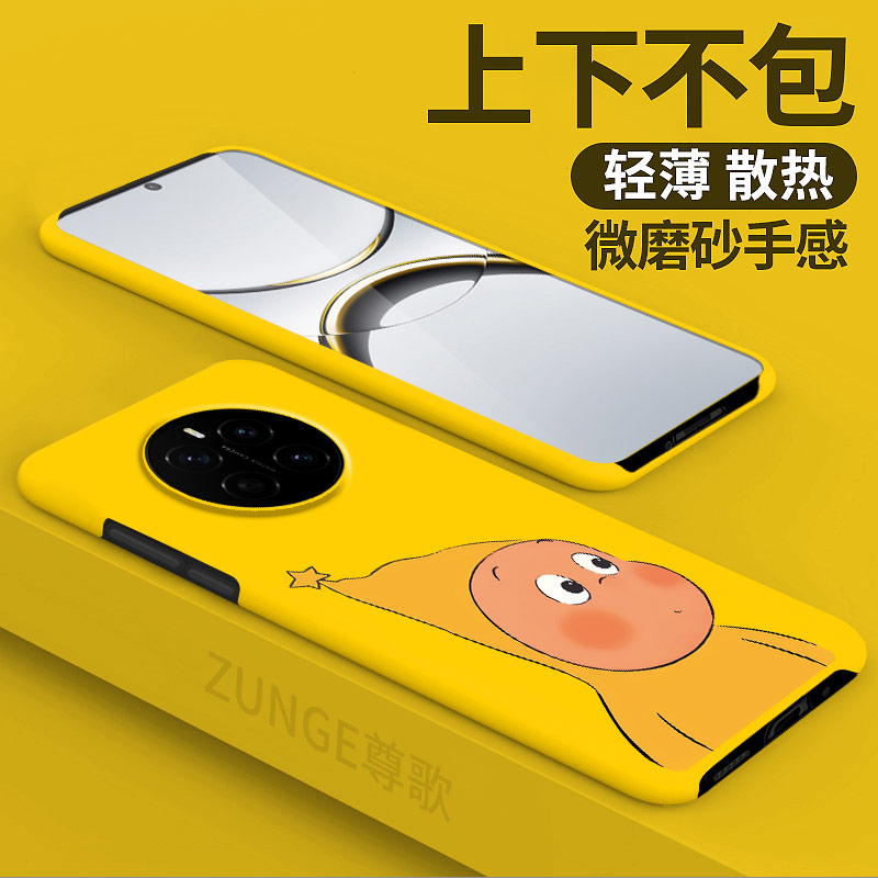 星星人适用荣耀magic7pro手机壳magic8套magic6/5散热卡通honor硬壳魔术4至臻版防摔rs保时捷Air半包边3por潮图片