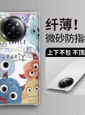 小怪兽适用小米civi4pro手机壳mix4保护套网红mix3新款散热civi3半包边mix2s硬壳防摔mlx创意civi2卡通1s可爱