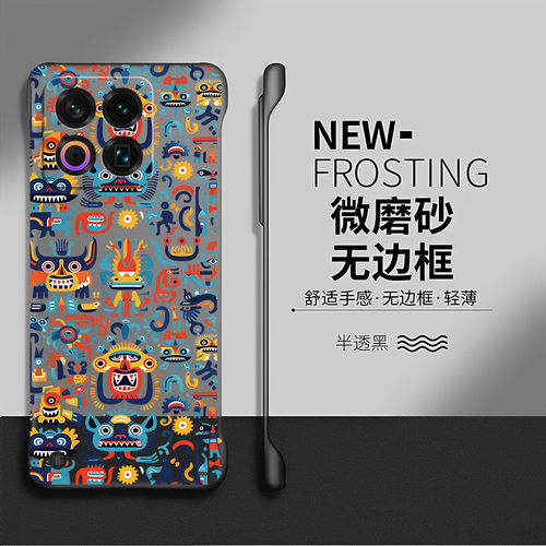 图腾适用魅族22手机壳魅族20pro保护套魅族21防摔硬壳21note小众meizu20创意20Classic透明por无边框20无界版