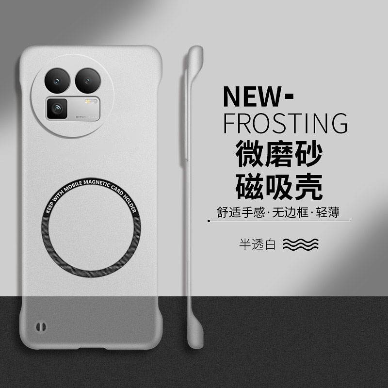 适用真我gt8pro手机壳真我gt8保护套realme新款透明gt8pro磁吸个性创意无边框por防摔gt8硬壳男女生简约磨砂