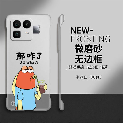 比奇堡适用realme真我neo8手机壳gt8pro套neo7turbo透明gt7硬壳情侣neo6se防摔gt5卡通丑鱼por无边框neo3/2潮