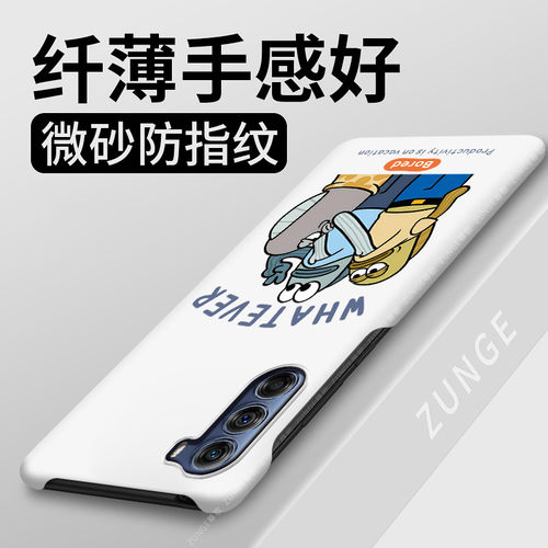 比奇堡适用摩托罗拉s30手机壳摩托罗拉edgex30保护套x30半包边可爱卡通moto硬壳新款s30防摔创意高级网红散热