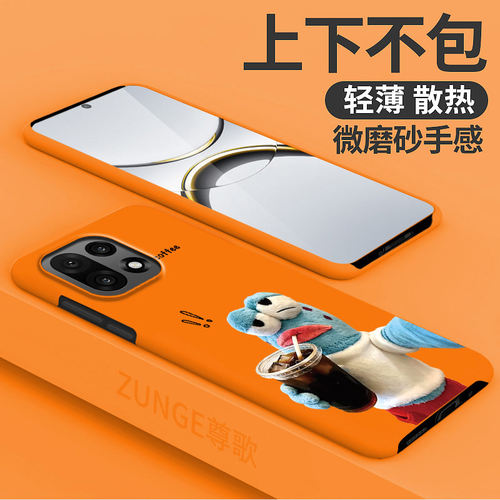 咖啡比奇堡适用一加15手机壳1加13t保护套创意12硬壳11新款oneplus8网红卡通1+10pro半包边一家9rt防摔7por潮