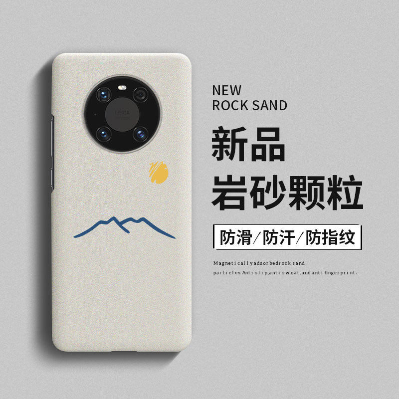 太阳月亮适用华为mate40pro手机壳mate50保护套魅特40pro+新款40e全包rs保时捷情侣por简约mata岩沙硬壳防摔