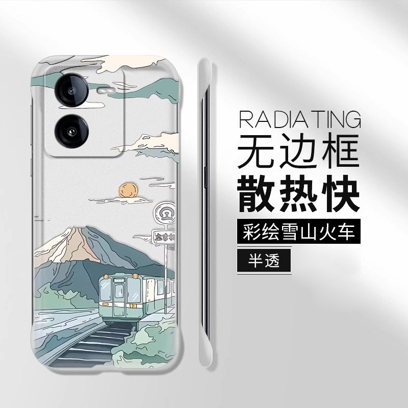 雪山火车适用iqooz8手机壳iq00z7防摔vivoiqooz8x超薄vivo新款z6无边框爱酷z3硬壳vivi简约z5x保护套z1透明