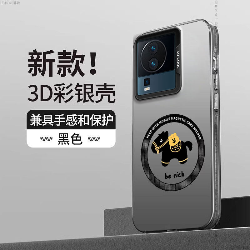 马上发财适用iqooneo7手机壳neo7se保护套vivo新款爱酷创意iq00neo7竞速版新年磁吸过年全包彩银硅胶卡通防摔,3C数码配件,手机保护套/壳,淘宝优惠券,粉丝福利购,淘宝优惠卷