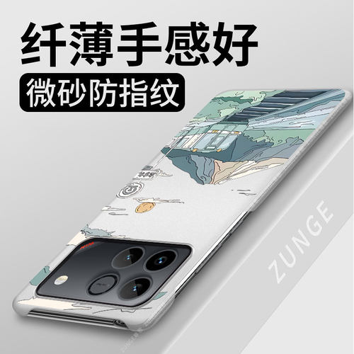 雪山火车适用荣耀WIN手机壳荣耀Power2保护套WINRT半包边新款防摔honor硬壳荣耀gtpro创意por男女网红ins简约
