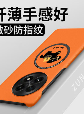 马上发财适用一加13手机壳新年1+13t保护套1加13r马年一家13本命年磁吸oneplus13创意硬壳半包边防摔过年男女