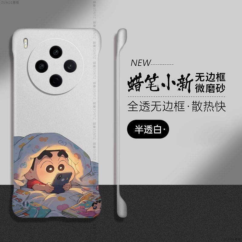 玩手机小新适用vivoy500pro手机壳y500保护套y50创意情侣卡通vivo无边框viv0防摔可爱vivi透明男女硬壳网红