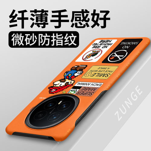 马里奥适用荣耀magic8pro手机壳magic7保护套Air卡通magic5硬壳magic6魔术4至臻版3por半包边2防摔rsr保时捷