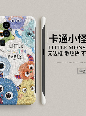 小怪兽适用opporeno10pro手机壳reno9无边框reno8pro十高档reno7se硬壳pro+防摔套oppo新款rone6女男5k潮0pp0