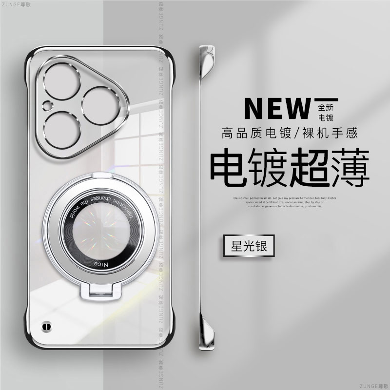 适用华为pura80手机壳pura70pro套镜面支架p60新款电镀ultra鼎桥p50无边框硬壳p40pro+网红防摔p30透明十p50e