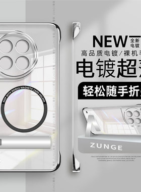 适用一加ace3手机壳新款1+ace2pro磁吸1加12套防摔电镀2v无边框ace折叠支架oneplus11硬壳ace竞速版por透明10
