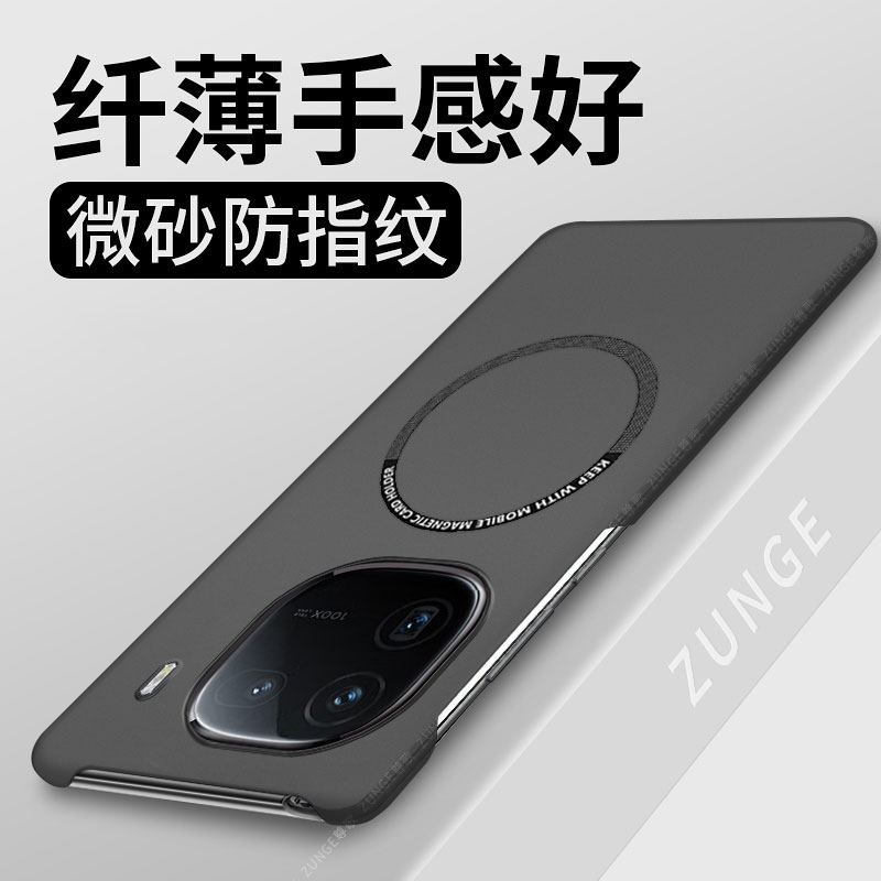 适用iqoo12手机壳iqoo12pro保护套iq0012硬壳iq12超薄vivo小众车载磁吸por半包边爱酷12防摔icoo12简约大孔