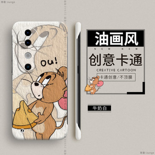 汤姆杰瑞适用vivos19手机壳新款 vivos17保护套s18无边框s16pro防摔硬壳s15可爱s12创意vivi男s10女s9e卡通s7t