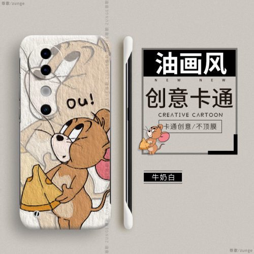 vivos19硬壳情侣无边框网红创意