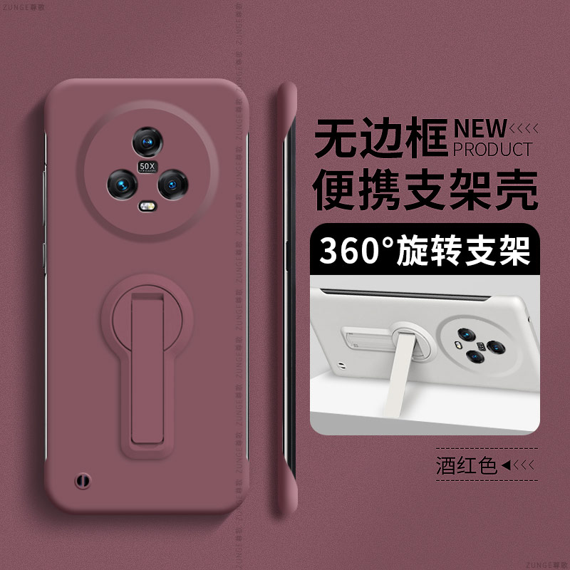 尊歌适用荣耀magic5手机壳荣耀magic5pro保护套防摔魔术5至臻版便携360旋转支架honor无边框创意新款5por个性