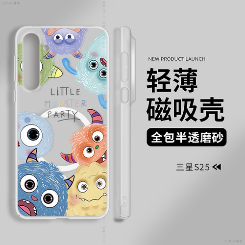 小怪兽适用三星s25手机壳s23套卡通s24内置磁吸s25ultra全包情侣S22+创意防摔s21冰雾s20fe透明十硬壳s25plus