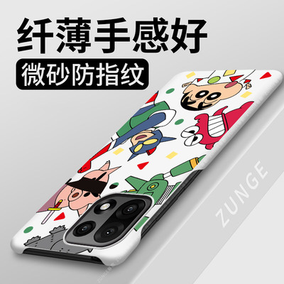 超人小新适用一加15手机壳1加13保护套1+12卡通一家11硬壳oneplus8创意一+10pro新款半包边1加9rt防摔1加7por