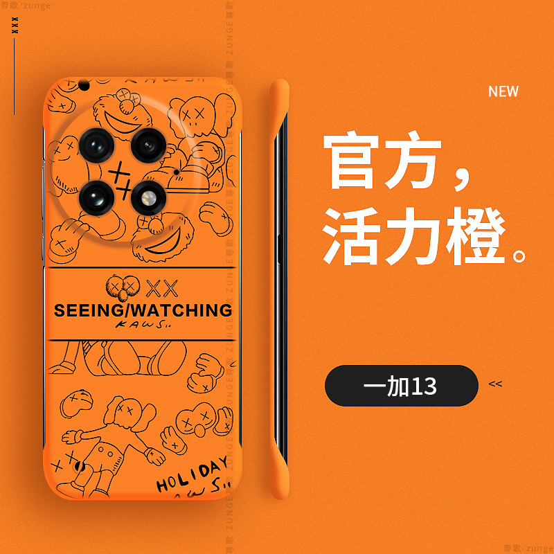 一加13硬壳潮牌无边框网红高级感