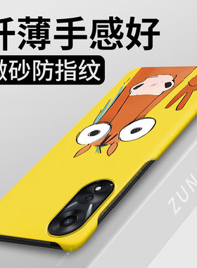 比耶小马适用oppoa1pro手机壳新年a1x保护套a1活力版马年oppo卡通硬壳0pp0创意a58情侣A58x半包边por防摔可爱