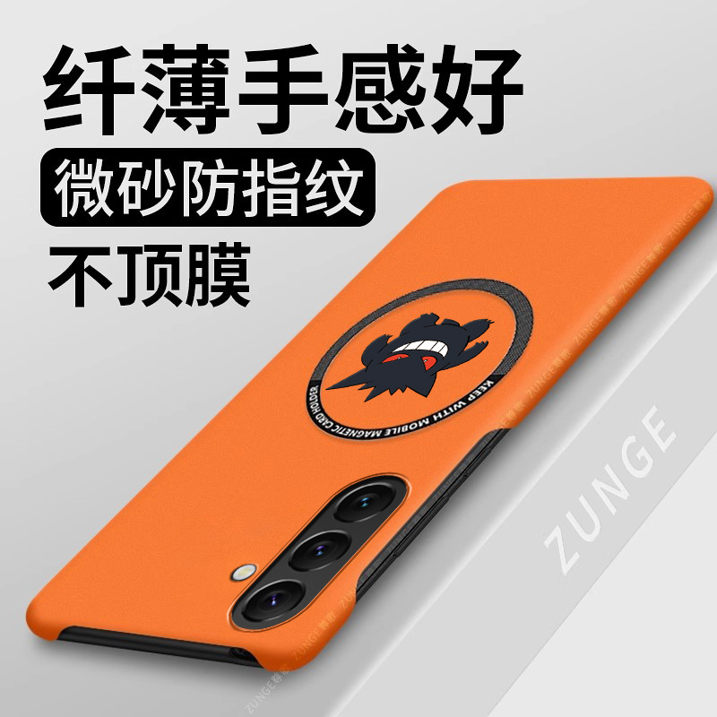 恶魔耿鬼适用三星s25手机壳s23套s22+半包边s25ultra硬壳s21防摔s20网红s24十卡通s10磁吸plus创意a54新款ins