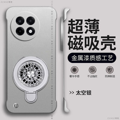 适用一加ace5手机壳ace3套1+13磁吸12防摔ace2pro高端11陀螺支架10por烤漆9无边框8t硬壳oneplus至尊v竞速版