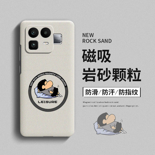 午后小新适用realme真我neo8手机壳gt8保护套neo7turbo防摔gt7岩沙磁吸gt5pro全包por硬壳gtneo6se卡通neo3/2