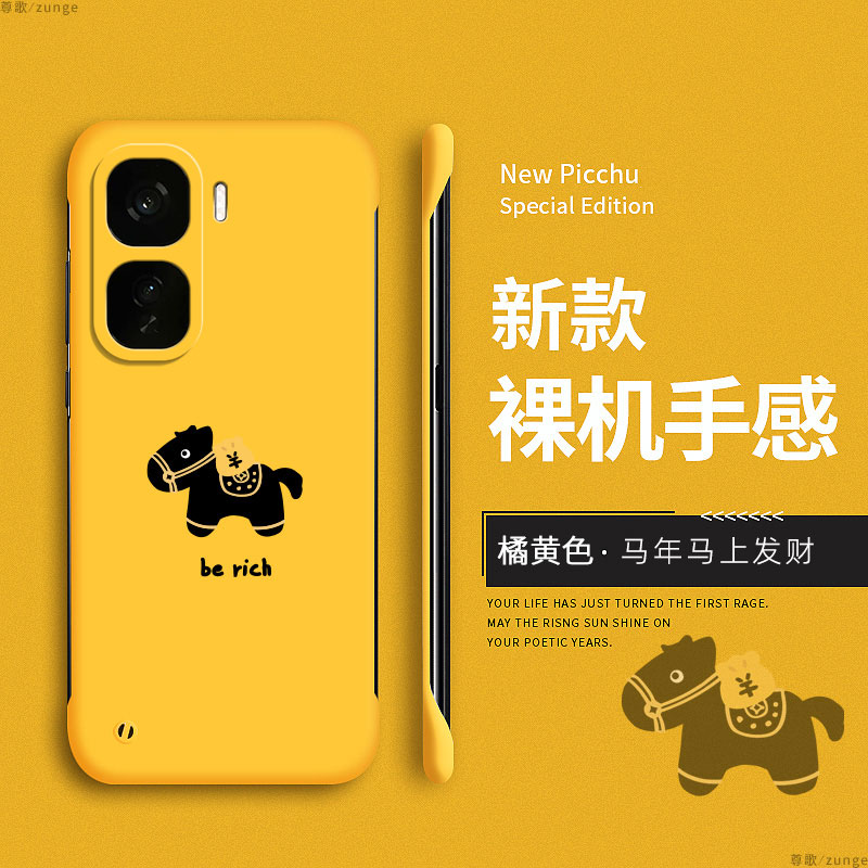 马上发财适用iqooneo10手机壳卡通马年iqooneo10pro+保护套爱酷iq00neo10pro防摔创意无边框硬壳新年新款por