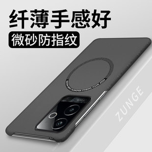 适用真我gt6手机壳真我gtneo6se保护套realme硬壳真我gtneo6超薄小众gt6车载磁吸半包边neo6se防摔简约大孔