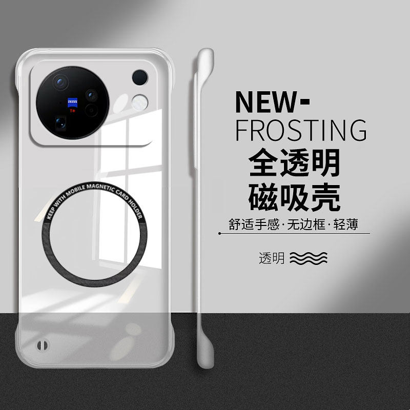 适用vivox500手机壳x500promax套x300防摔x100透明无边框ultra车载磁吸x200pro硬壳x90s男女mini创意vivo简约