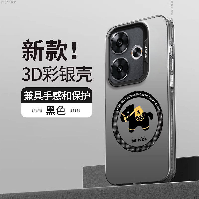 马上发财适用红米turbo3手机壳turbo3保护套redmi新款个性创意新年本命年磁吸全包彩银硅胶卡通防摔男女过年,3C数码配件,手机保护套/壳,淘宝优惠券,粉丝福利购,淘宝优惠卷