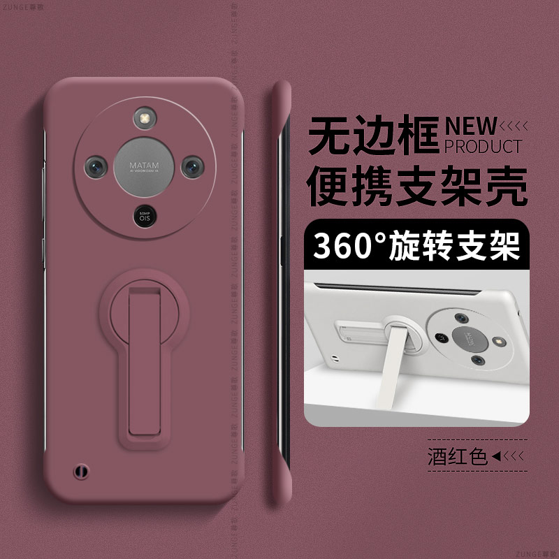 适用荣耀x70手机壳x60荣耀x50保护套honor便携旋转支架硬壳x50pro简约x40gt新款x30无边框x20防摔x70i高端叉+