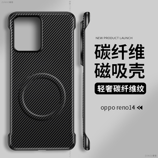 适用oppofindx9手机壳findx9pro保护套x9凯夫拉素皮x9pro商务格纹find碳纤维防摔0pp0磁吸por无边框oppo硬壳