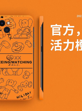 潮牌适用苹果15手机壳iphone15pro新款17pro男女13全包镜头12防摔16超薄plus硬壳11高级感mini无边框14promax