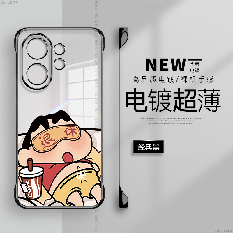 退休小新适用vivos30 手机壳vivo卡通s20新款s19电镀s17套s18防摔s16透明y500卡通por无边框s15硬壳promini潮